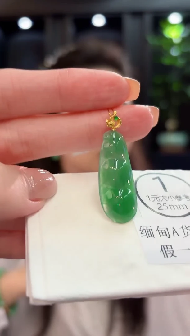 吊坠(不含链)18K金镶嵌翡翠 缅甸A货/支持复检/一件