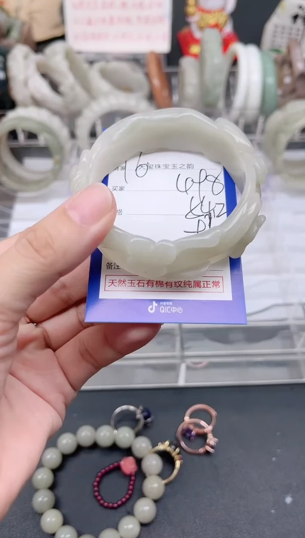 未镶嵌手镯石英质玉498