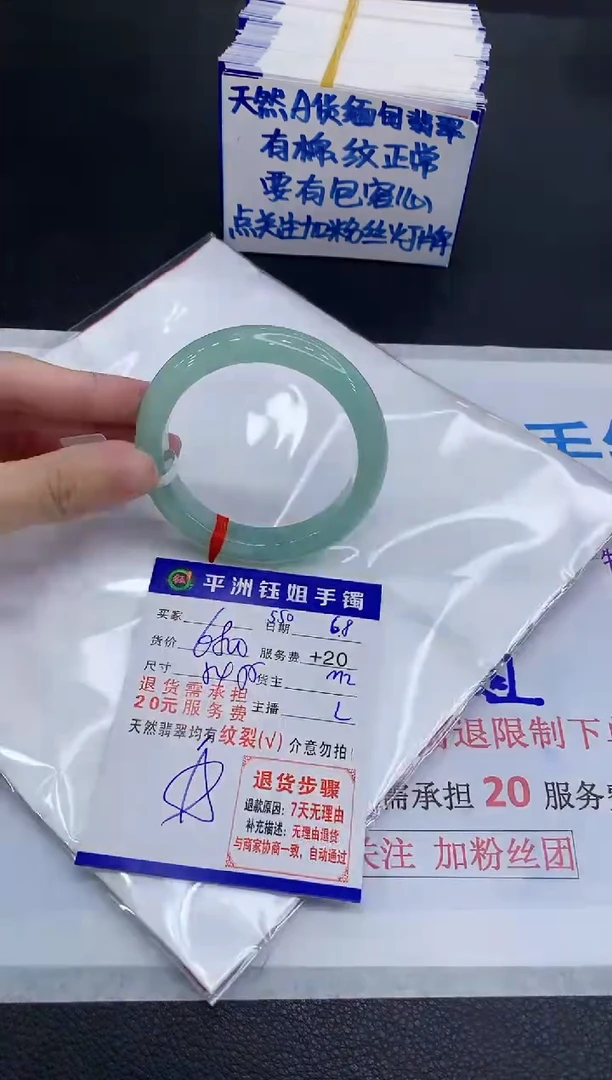 翡翠手镯未镶嵌111111111111