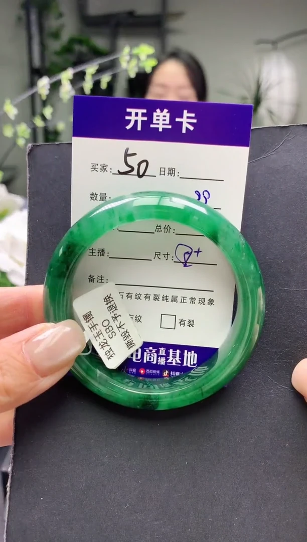 未镶嵌手镯石英质玉序号50圈口52