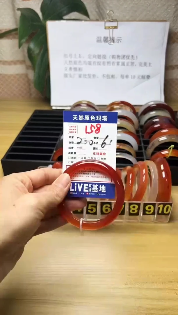 手镯玛瑙/玉髓未镶嵌虾***仙158