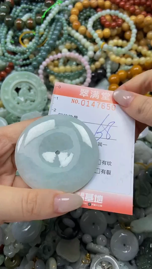 翡翠未镶嵌颈饰闪购0147650