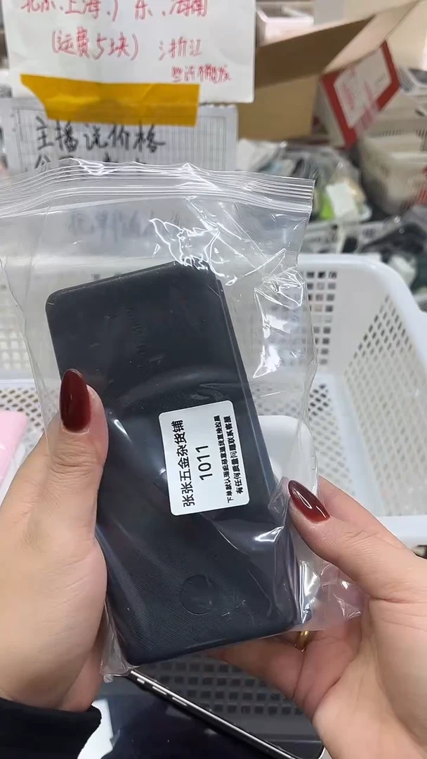 1m回* 精美数码配件数据线 一号链接