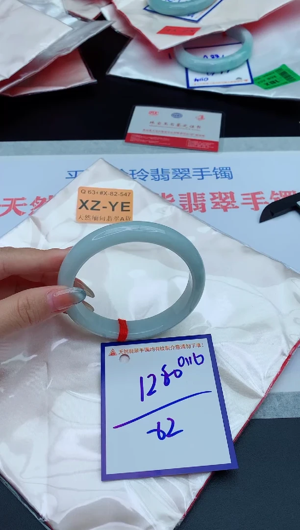 未镶嵌手镯翡翠飘零燕