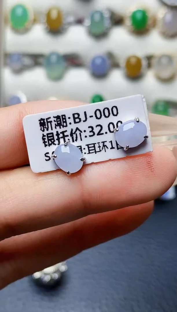 银S925镶嵌戒指翡翠3666