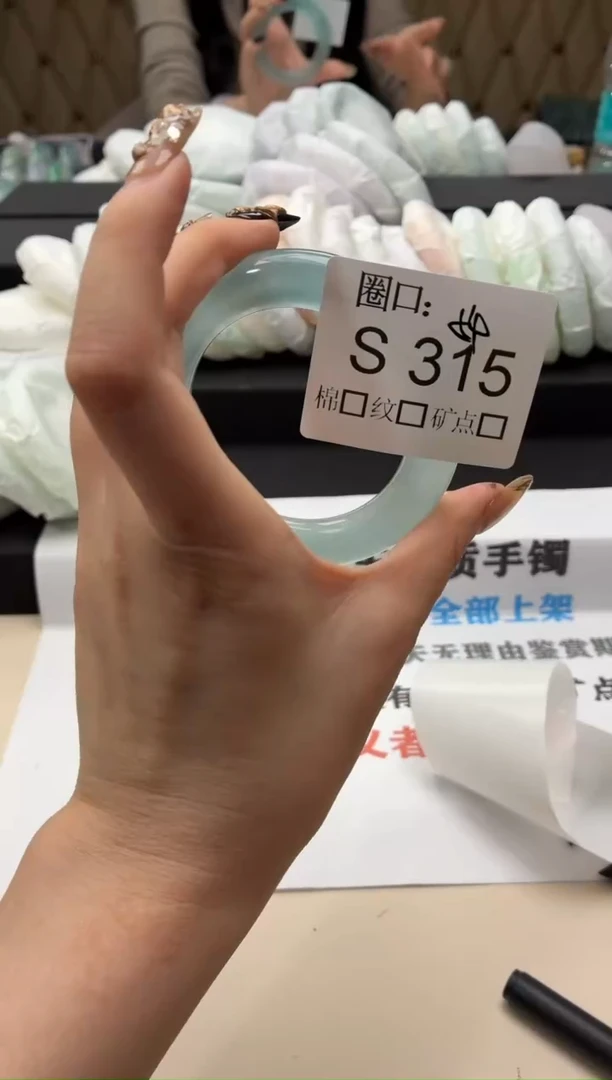 ?****?闪购链接一物一拍以截图为准S315