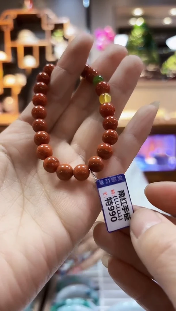 【闪购商品】南红玛瑙手链未镶嵌手链8
