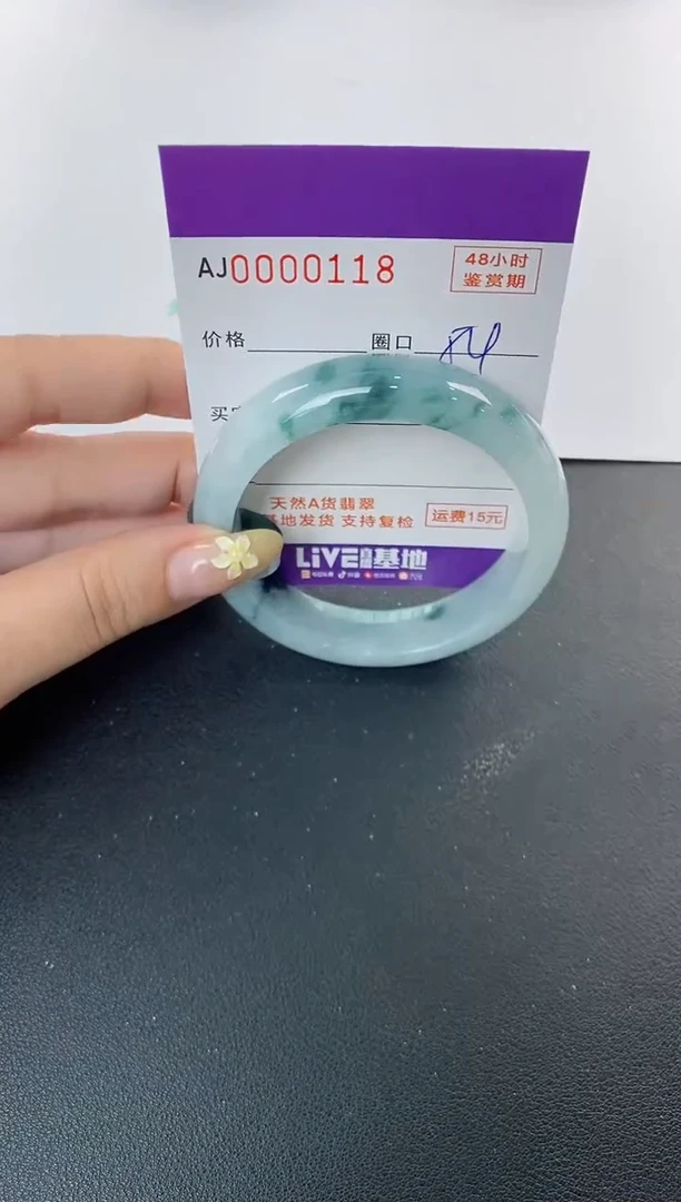 未镶嵌手镯翡翠天然A货翡翠