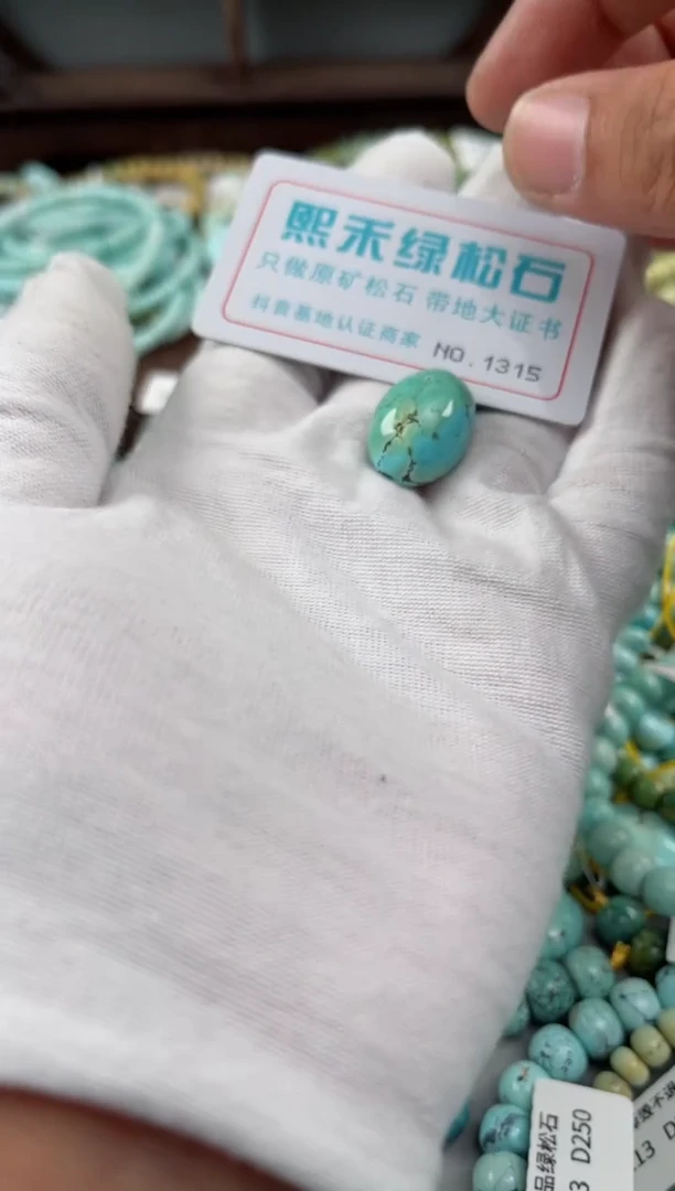 未镶嵌绿松石松石1315