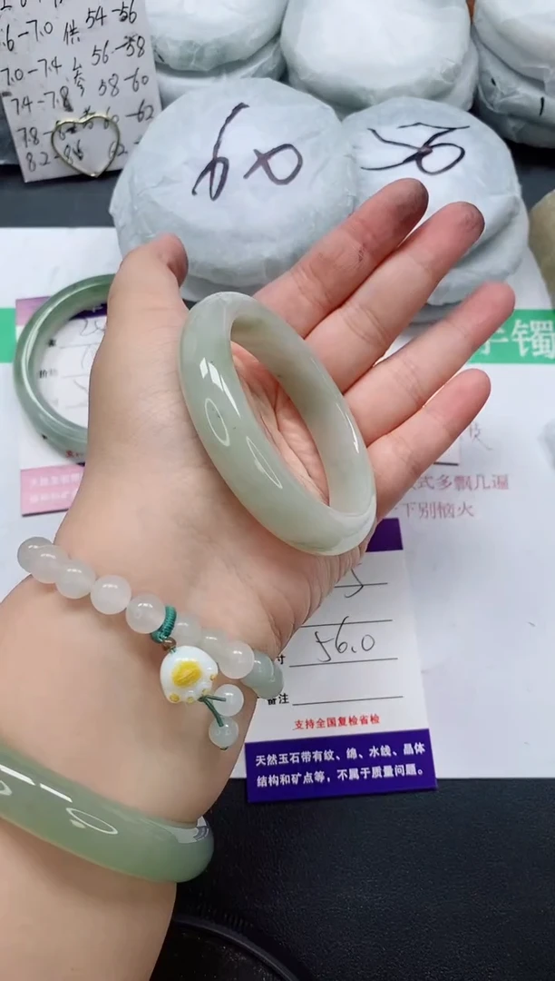 未镶嵌手镯石英质玉245/56-57