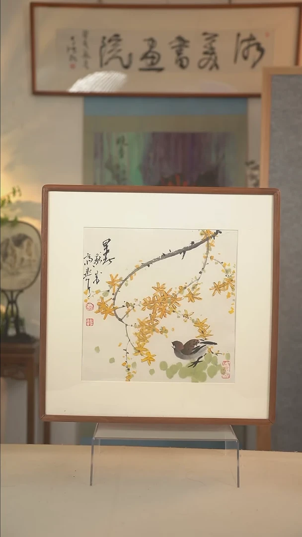 国画张寿生老师 花鸟画一尺hk