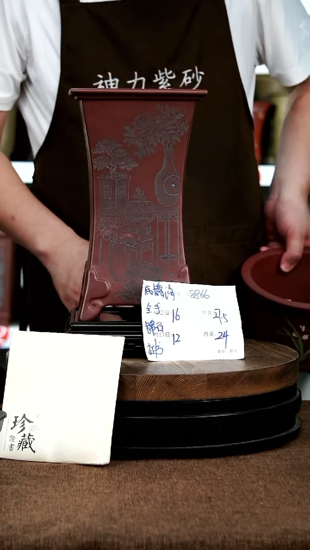 紫砂花盆花卉园艺8866+S