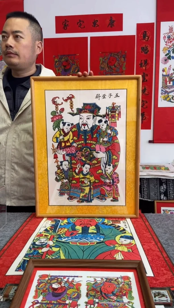 五子登科精裱金色布装大实木框手工制作精品