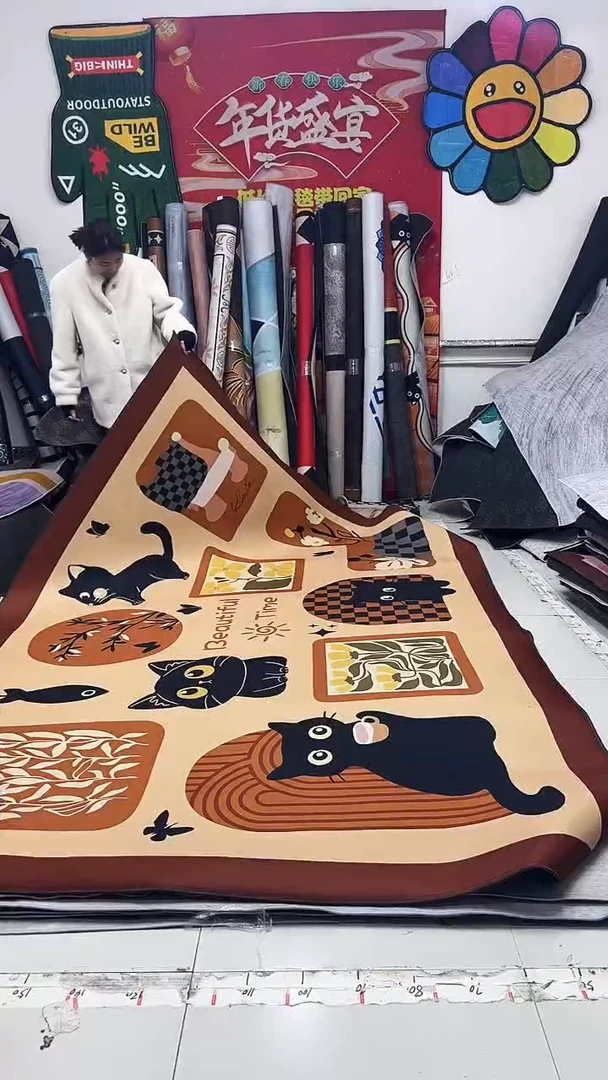 棉麻绒048 200*300