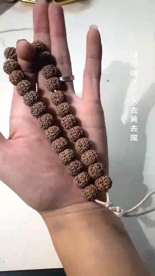 吊坠金刚菩提?****?12.2222222222