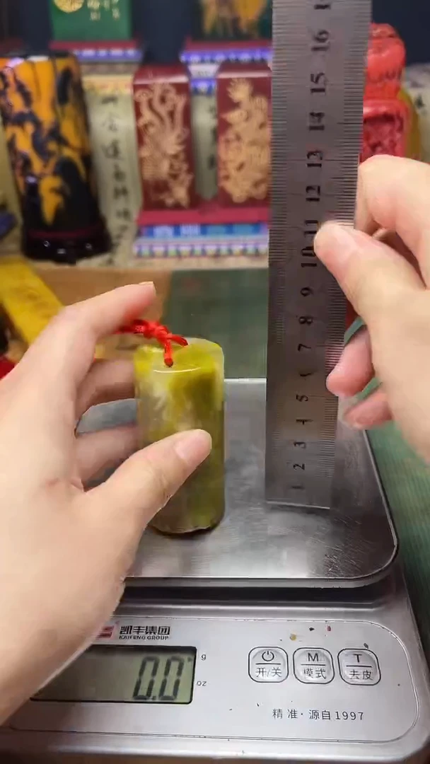 寿山石其他天然寿山石纂刻石料