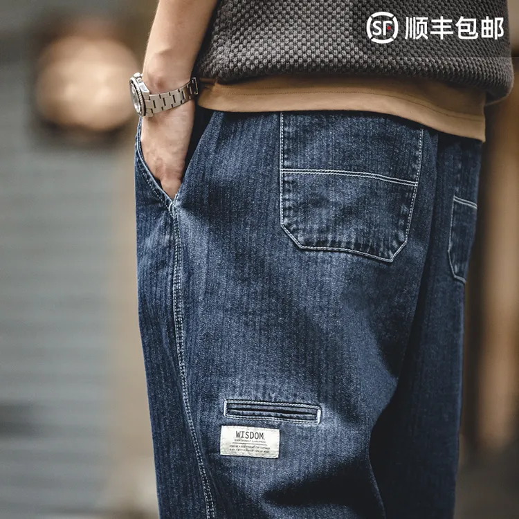 马登工装 美式复古easypants丹宁水洗牛仔裤宽松锥形束脚长裤男夏