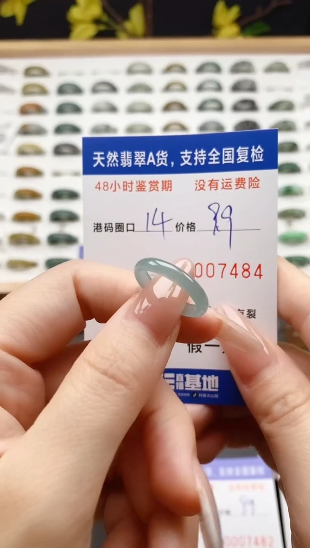 翡翠戒指未镶嵌天然A货翡翠戒圈7484