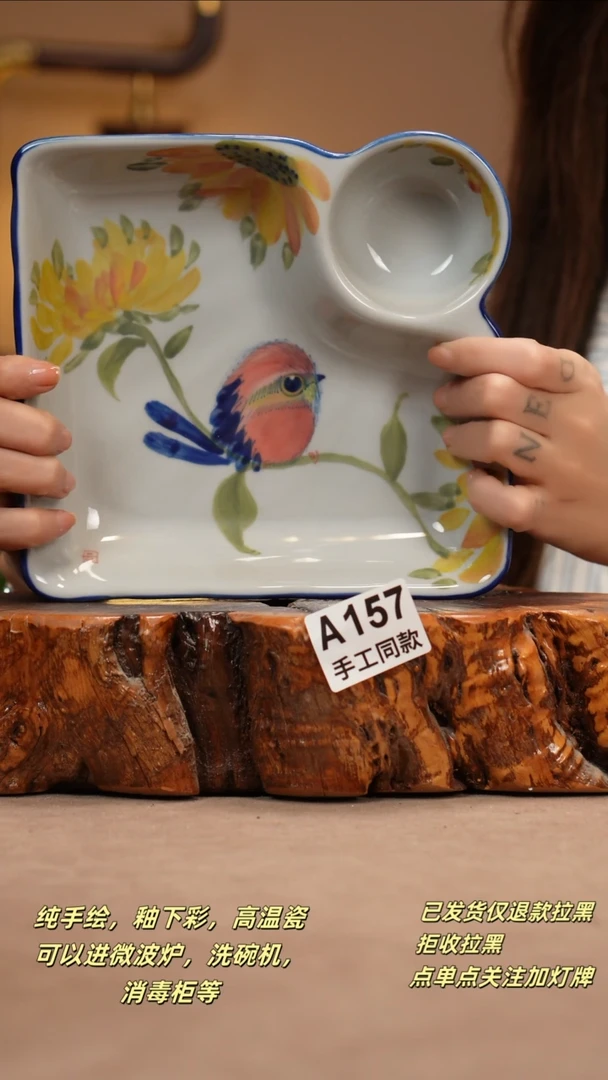 其他A157窑林瓷业瓷器