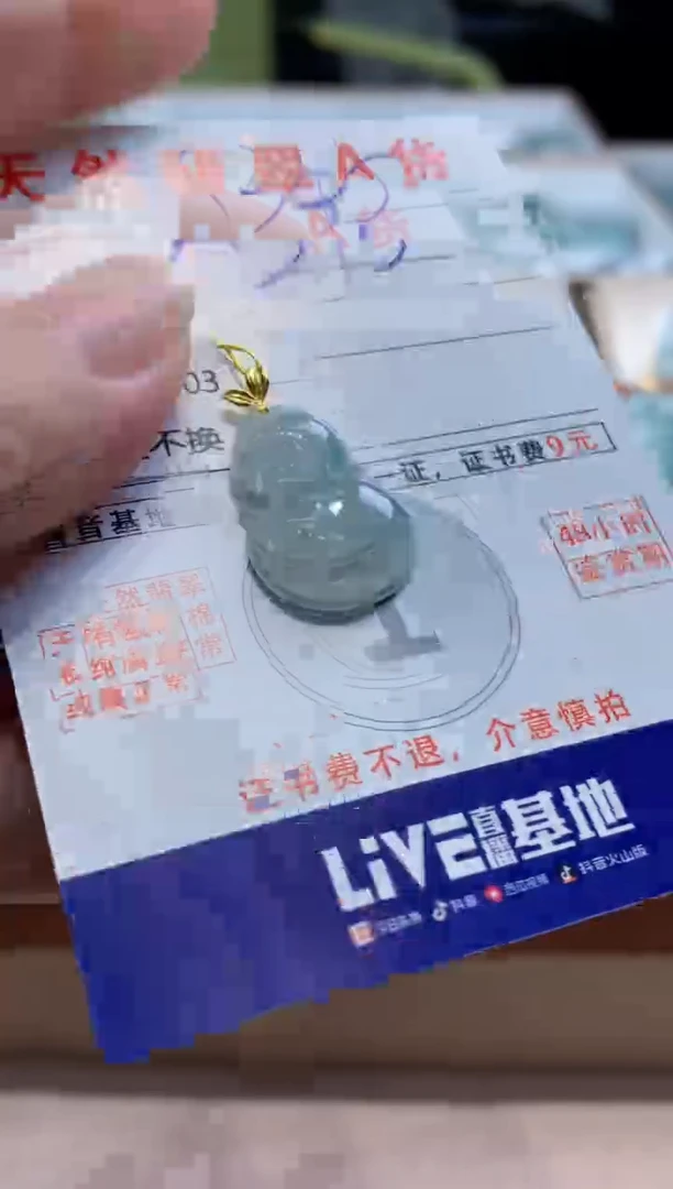 颈饰18K金镶嵌翡翠天然缅甸a货翡翠
