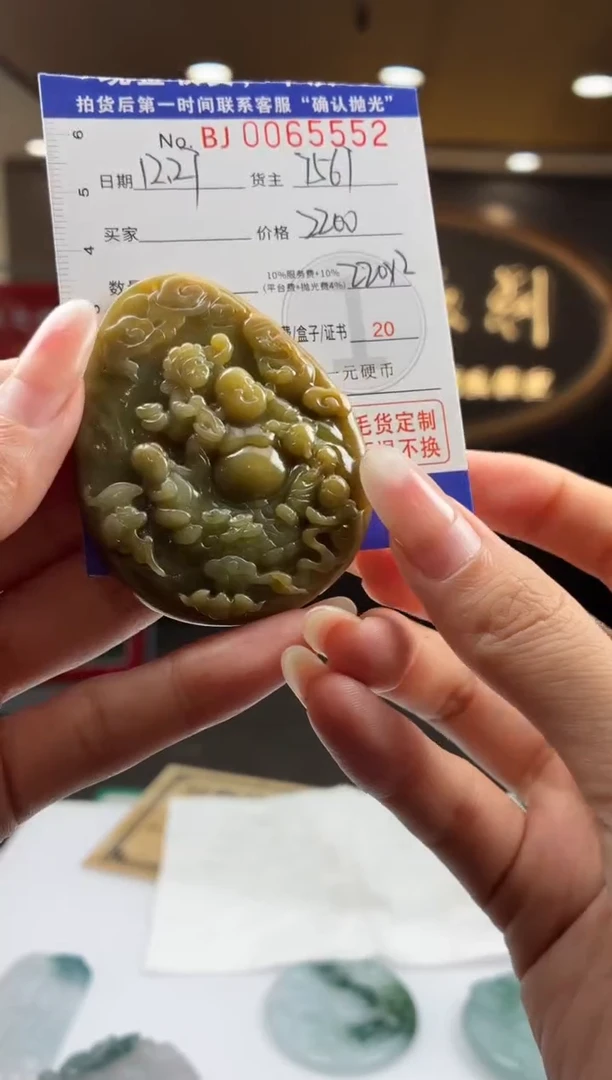 未镶嵌定制翡翠凉BJ0065552