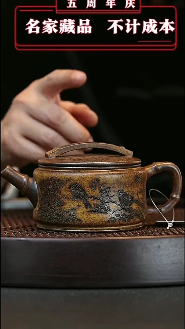 【闪购商品】紫砂茶壶原矿紫砂茶壶