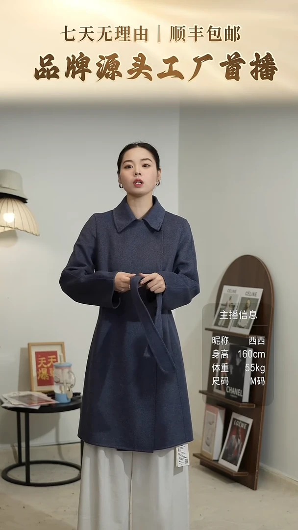 3   10%山羊绒中长款（S M L