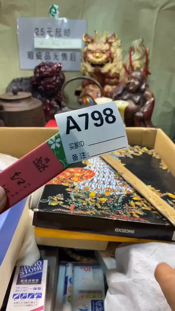 蜜****店瓷器瓷器瓷器瓷器瓷器瓷器