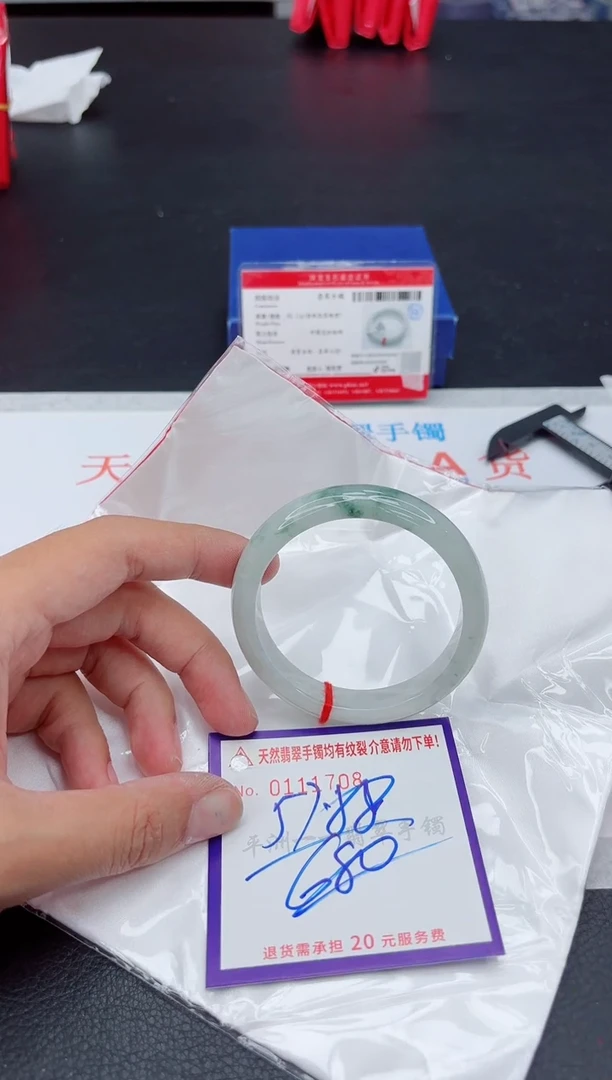 未镶嵌手镯翡翠111111111