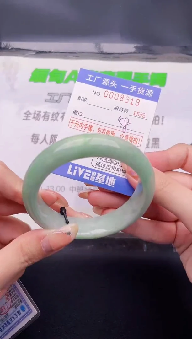 翡翠手镯按图片拍下发货19
