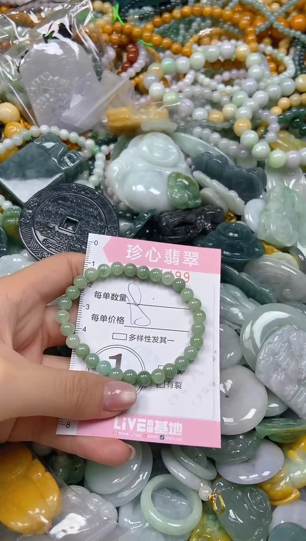 颈饰未镶嵌翡翠闪购0401499