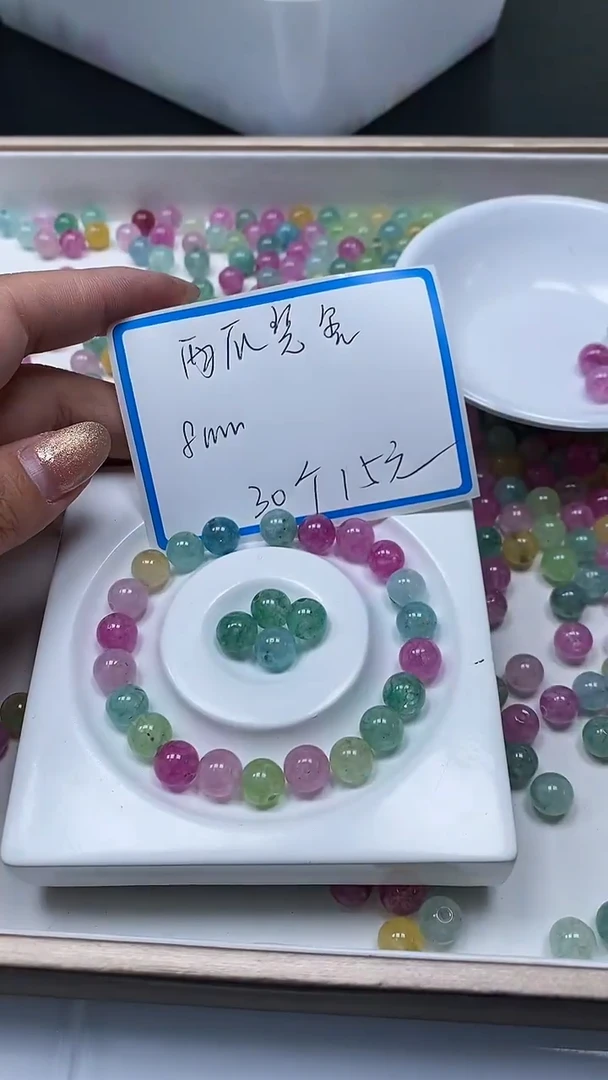 【闪购商品】碧玺散珠未镶嵌C783 西瓜碧玺8mm30个15元
