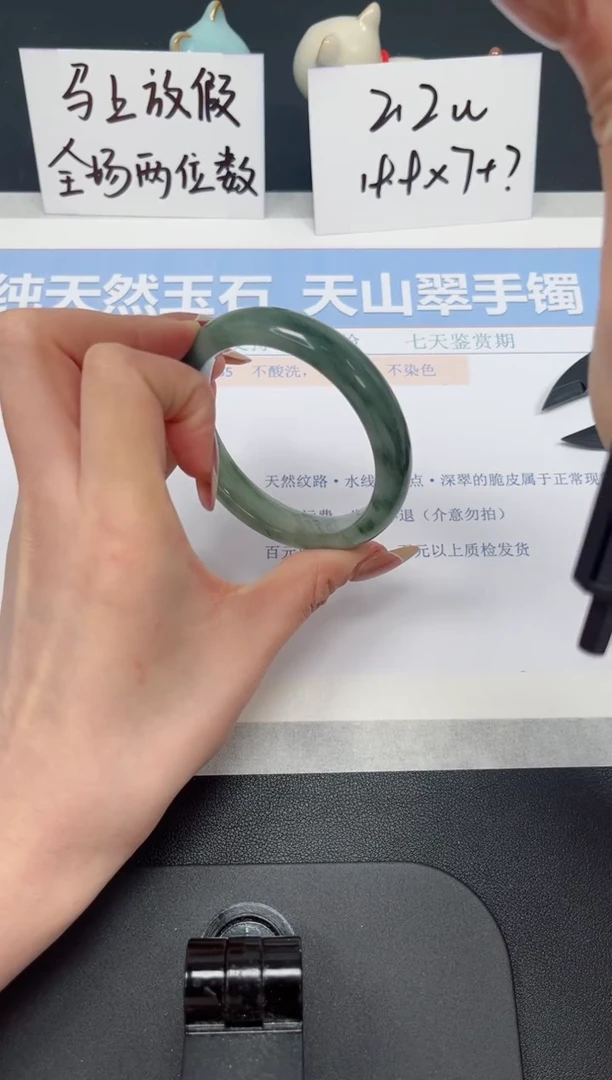 【闪购商品】石英质玉手镯未镶嵌K74-58