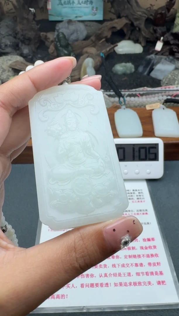 和田玉未镶嵌颈饰1