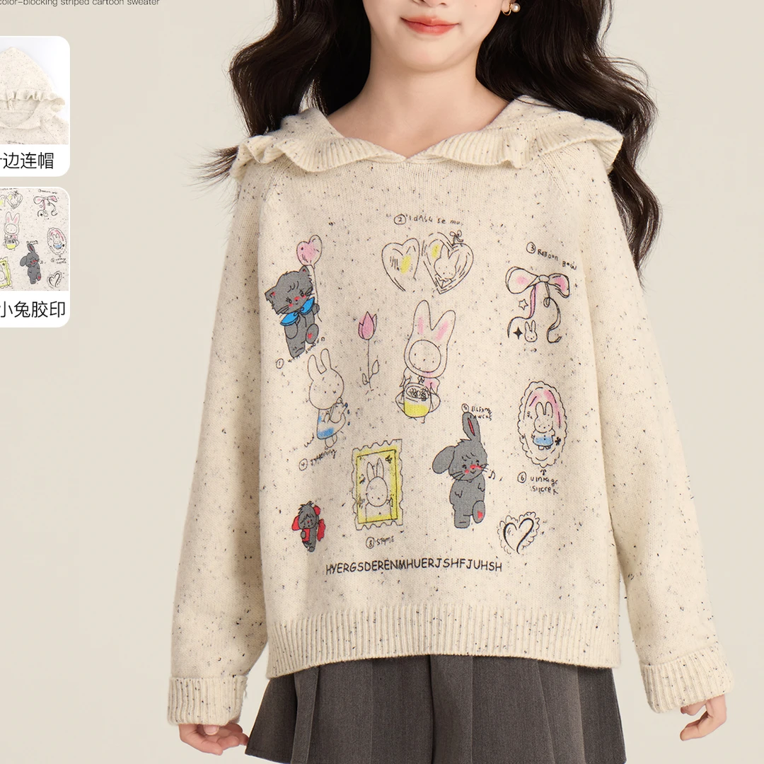 女童上衣秋季2025新款童趣卡通小兔子绣花荷叶边连帽毛衣