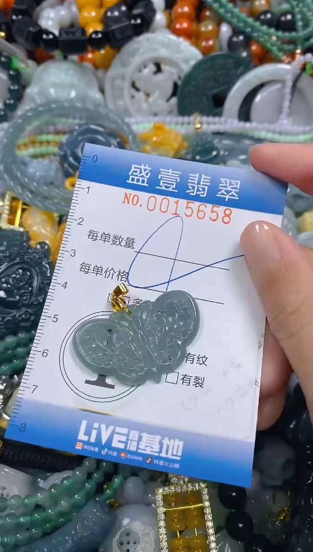 颈饰未镶嵌翡翠闪购0015658