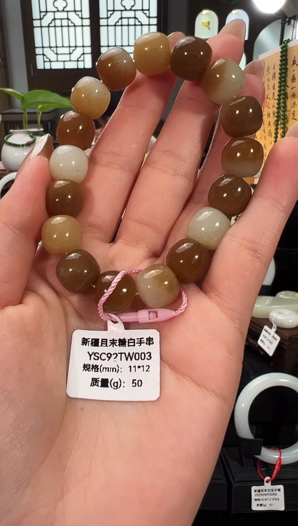 未镶嵌手镯和田玉新疆且末糖白手串