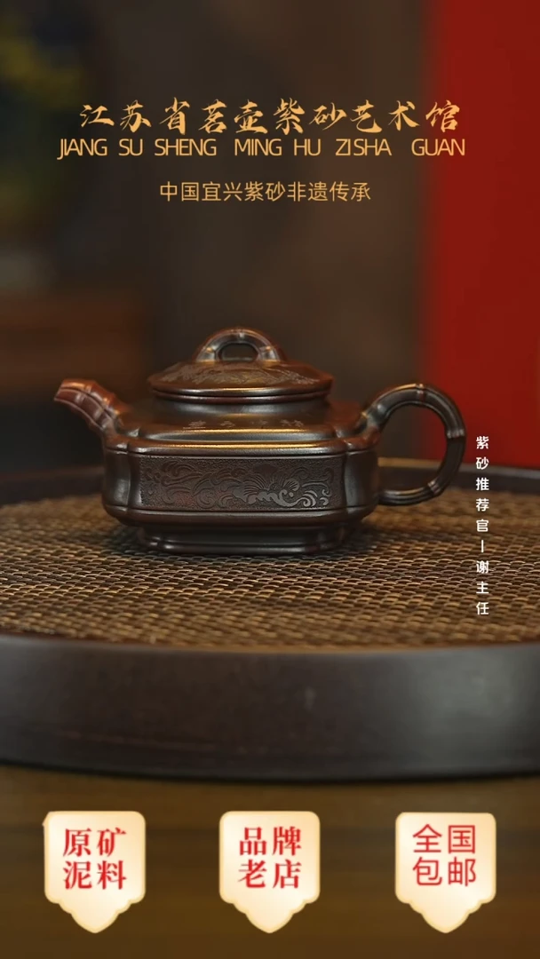 茶壶紫砂宜兴茗壶正品高端紫砂壶