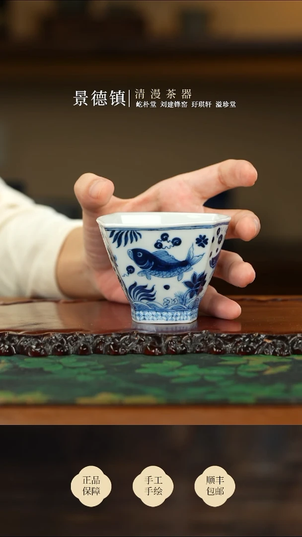 两亩鱼藻四方杯买买