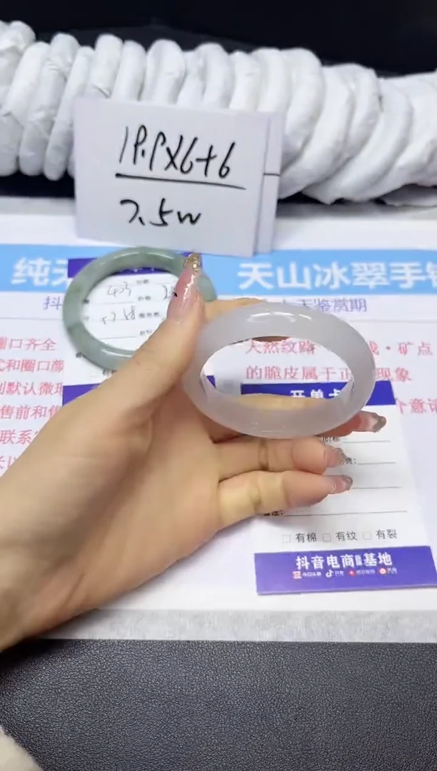 【闪购商品】石英质玉手镯未镶嵌404