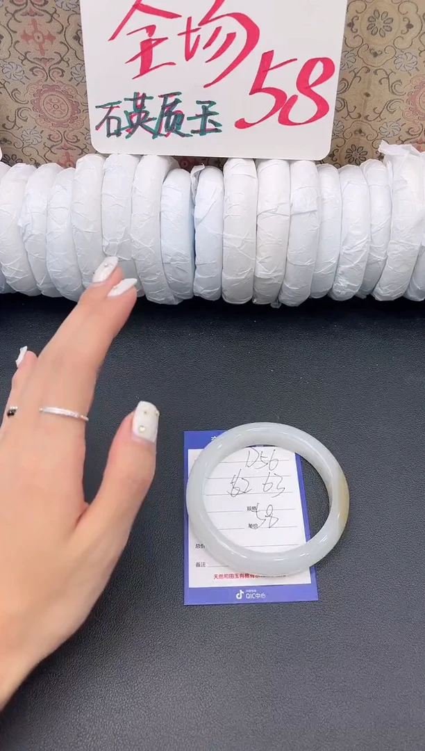 未镶嵌手镯石英质玉D56