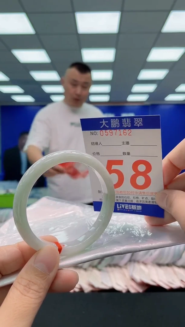 未镶嵌手镯翡翠AAAAAAAAA