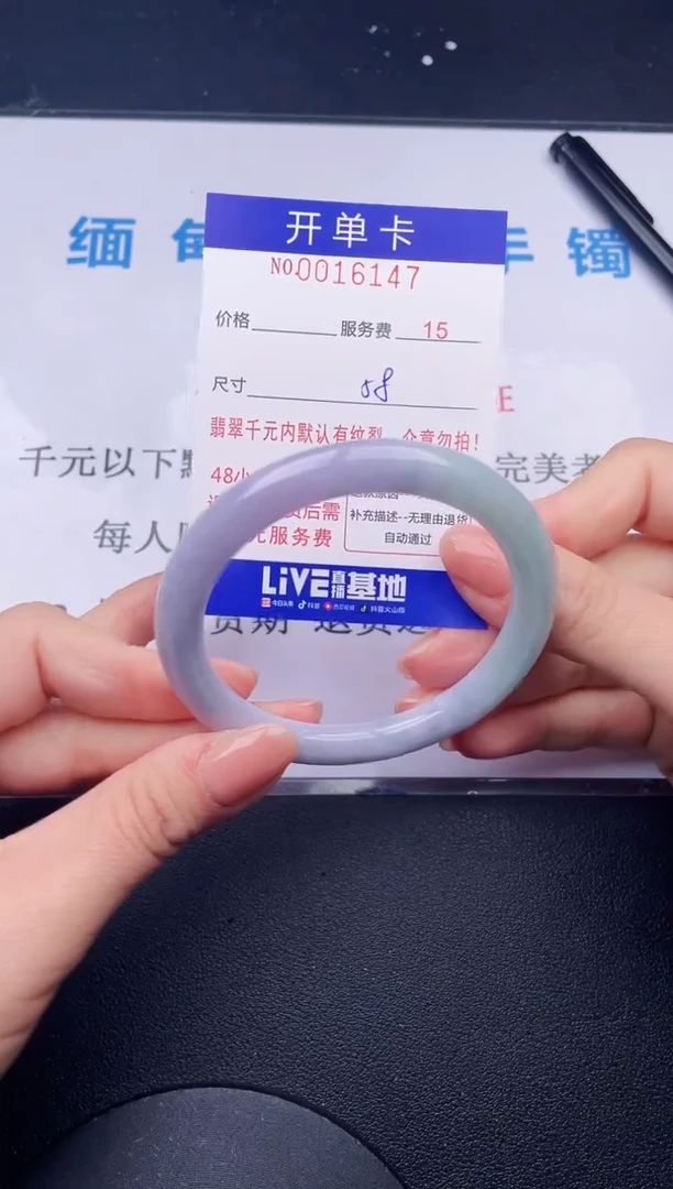 【闪购商品】翡翠手镯未镶嵌47拍哪个发哪个图片为准