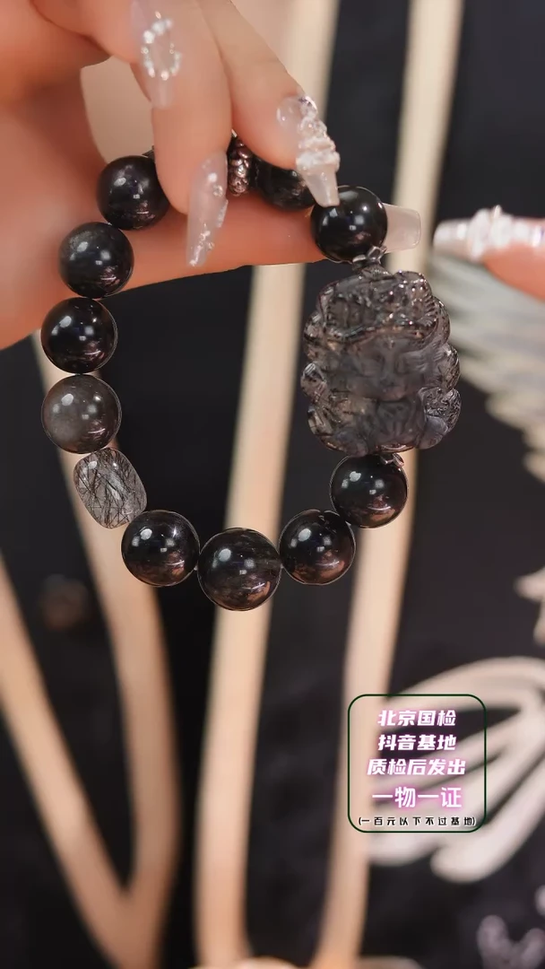 SC未镶嵌水晶E1268W  黑发晶精雕 醒狮 狐狐