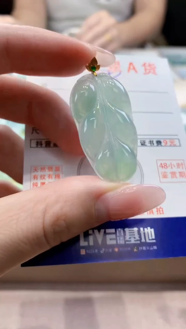 颈饰18K金镶嵌翡翠天然缅甸a货翡翠