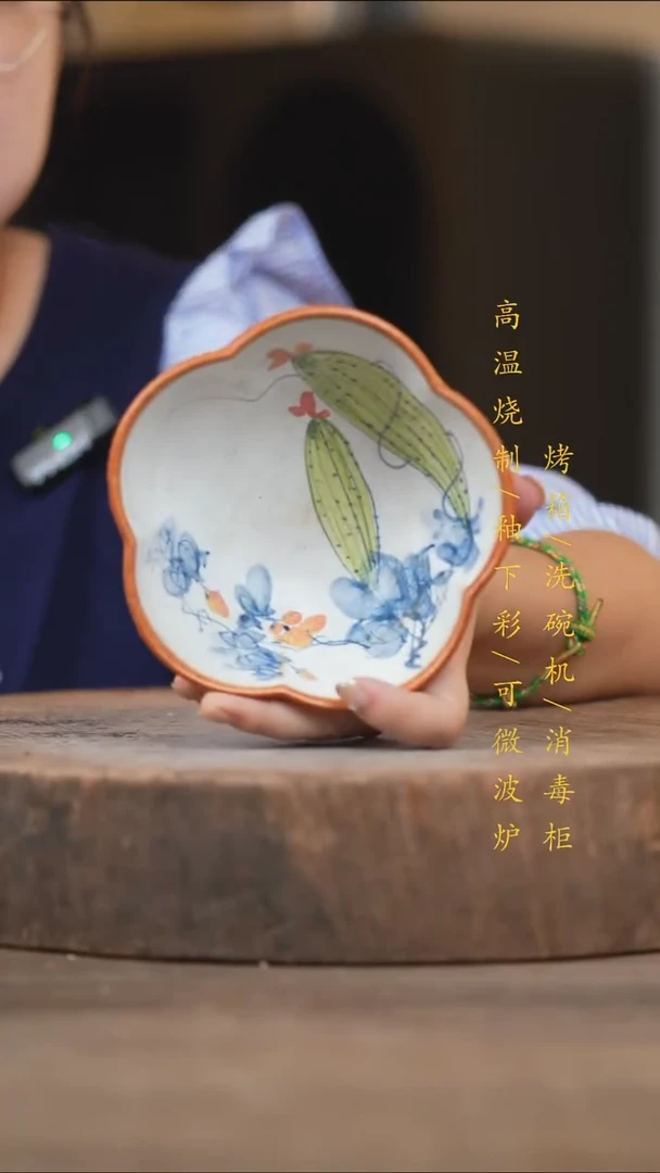 瓷片景德镇高温釉下彩（食品级）