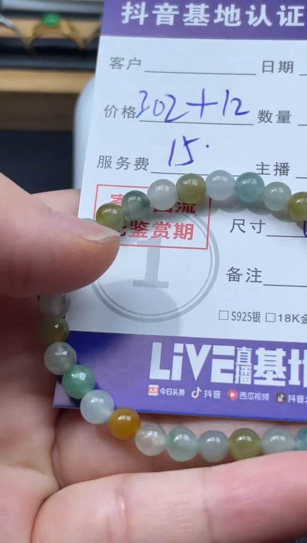 未镶嵌手链翡翠天然缅甸翡翠A货手串