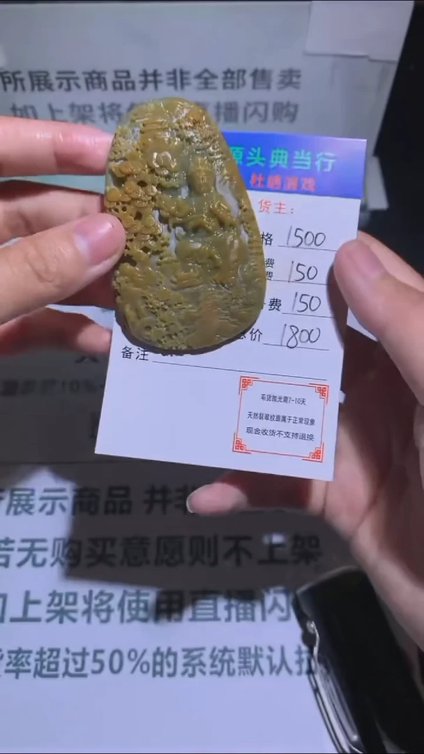 未镶嵌定制翡翠-毛货-不退不换-