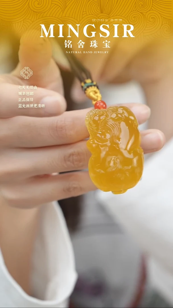 蜜蜡颈饰未镶嵌小*東闪22貔貅全23g+