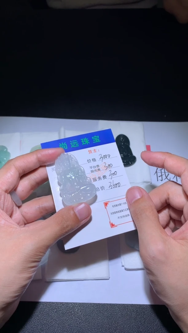 未镶嵌定制翡翠毛货-不退不换